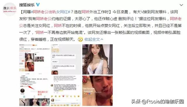 她因「艷照門」聲名狼藉，最終拒絕婚姻，一語道破婚姻的真相 娛樂八卦吃瓜 第8张