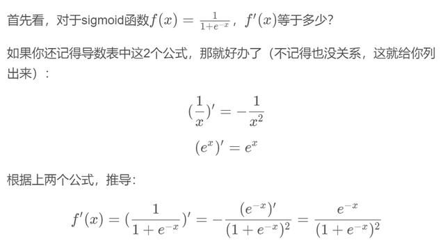 用人话讲明白逻辑回归Logistic，多元logistic回归定义