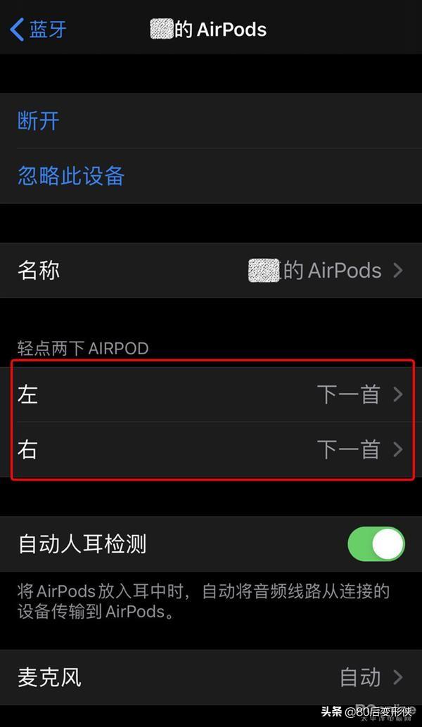 airpods二代，真假airpods一代二代区别