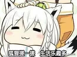 摸不着头脑表情包，阿伟死了的表情包（B站一年刷了8万条的沙雕梗）