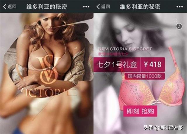 微信营销的技巧有哪些案例，五大微信互动营销成功案例