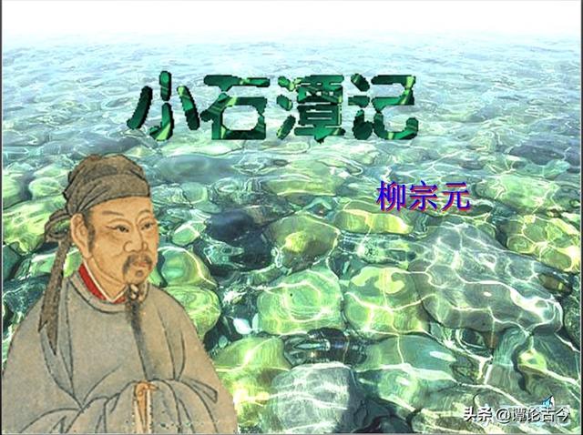 柳宗元被贬永州，柳宗元被贬了几个地方