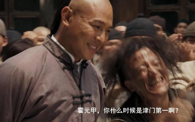 霍元甲扮演者现在情况，“霍元甲”黄元申