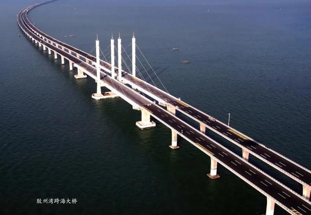 胶州湾大桥是跨海大桥吗，中国建最牛跨海大桥