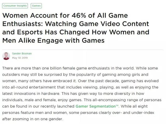 游戏云怎么发展，游戏玩家竟分为八种类型