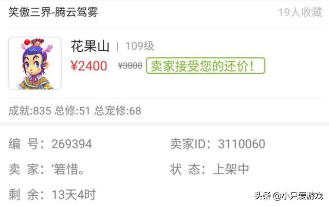 梦幻西游五开从0开始全攻略，新人初次玩五开必备套路