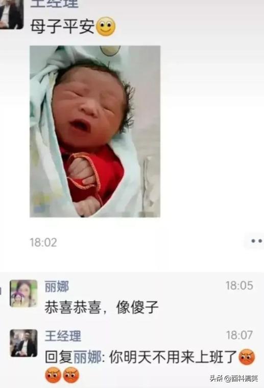 網戀奔現的大型翻車現場，大夥笑瘋了！網友：我找個對象容易嗎？ 搞笑整蠱 第6张