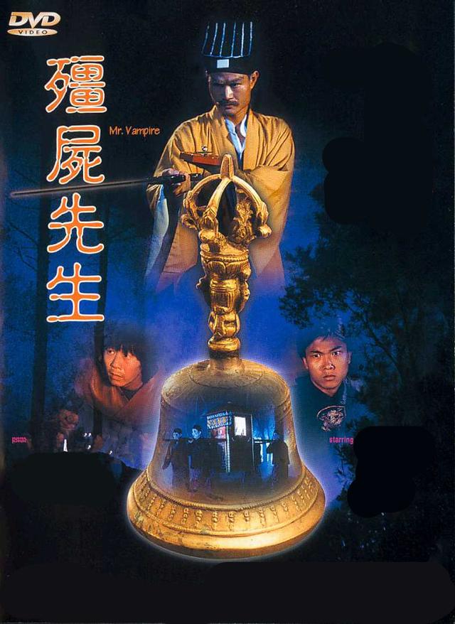 林正英鬼片电影大全，林正英100部千年老僵尸鬼片