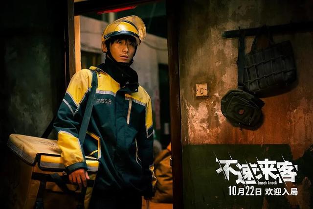 9部电影定档国庆后，范伟和闫妮（国庆档后还有十部大片上映）