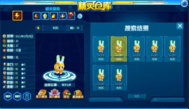 赛尔号最值得氪金的精灵，赛尔号12周年精灵氪金顺序