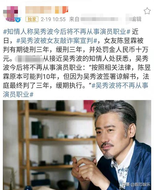 吳秀波前女友曬美照告別十年，戴奢侈配飾超搶鏡，模樣大變像網紅 娛樂八卦吃瓜 第9张