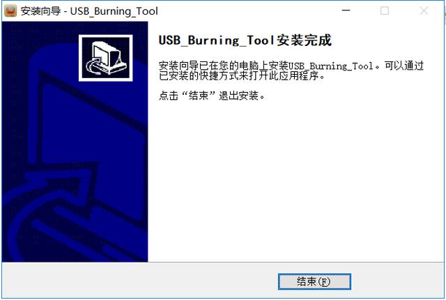 皮卡改装家用，新家穷折腾篇二