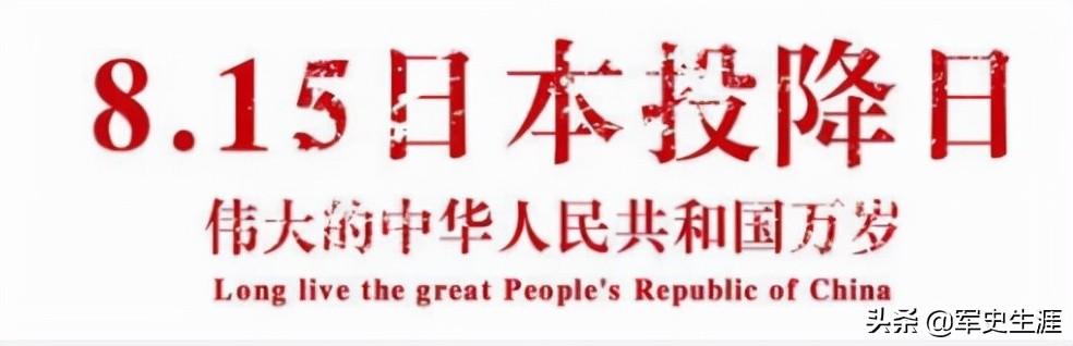 抗日战争李安甫，李安甫：97岁老兵