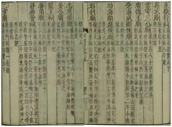 哪吒陈塘关塌下来了，故事的发生地陈塘关在宁波镇海