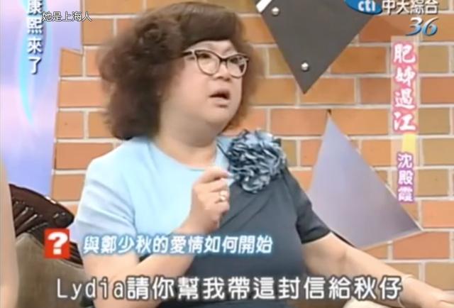 郑少秋和肥肥差多少岁，郑少秋被传出轨