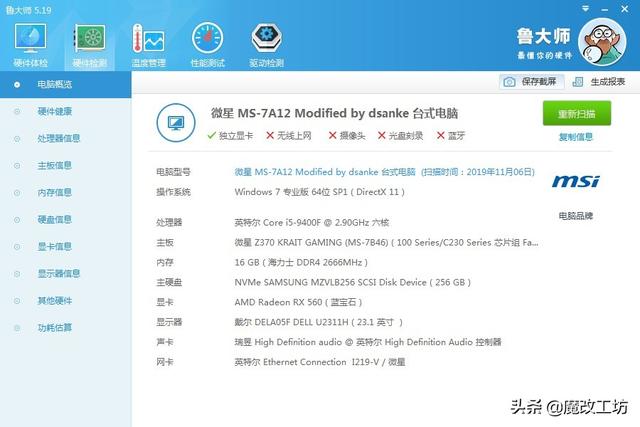 英特尔cpu针脚分类，英特尔CPU接口经历了什么