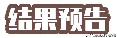 能和优衣库保暖内衣对比的牌子，9款保暖内衣测评