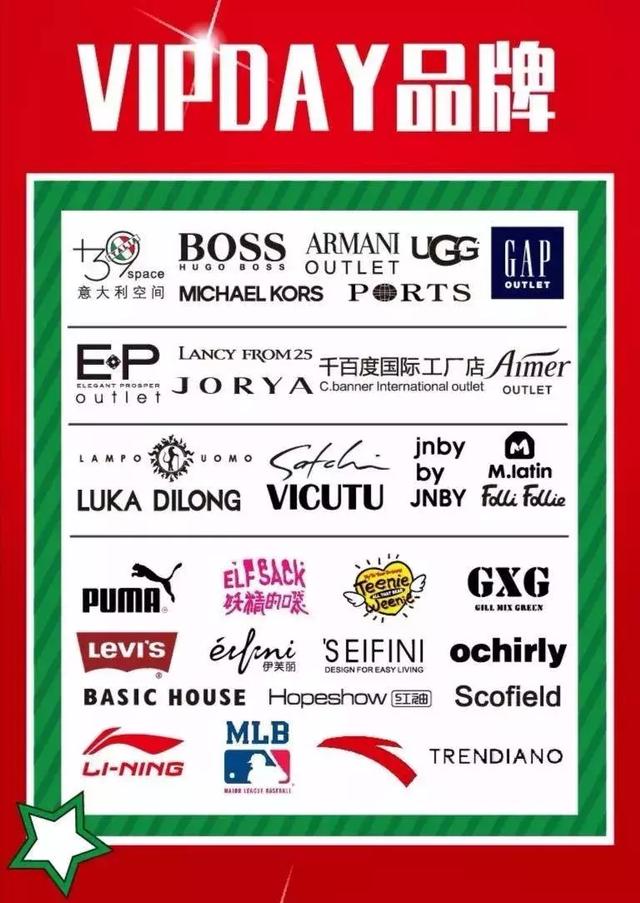 扬州奥特莱斯砂之船怎么样，砂之船跑出奥特莱斯新赛道