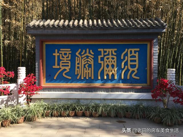 红螺寺求什么最灵验，红螺寺灵验（红螺寺在哪里求什么最灵验）