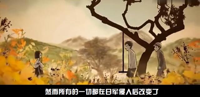  讲国内慰安妇纪录片，他怨恨半辈子终生未娶