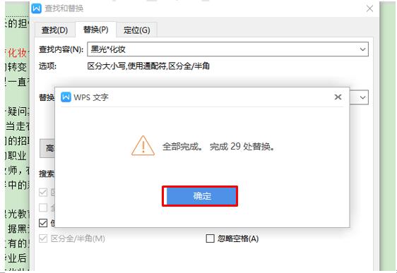wps10个技巧，Excel都没有这些功能