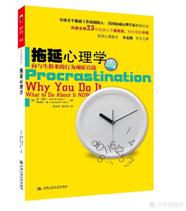 关于心理学的书籍，心理学必读的12本书（口袋里的宝藏书打通你入门心理学的任督二脉）