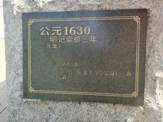 民族英雄郑成功北伐失利后，郑成功北伐后的故事