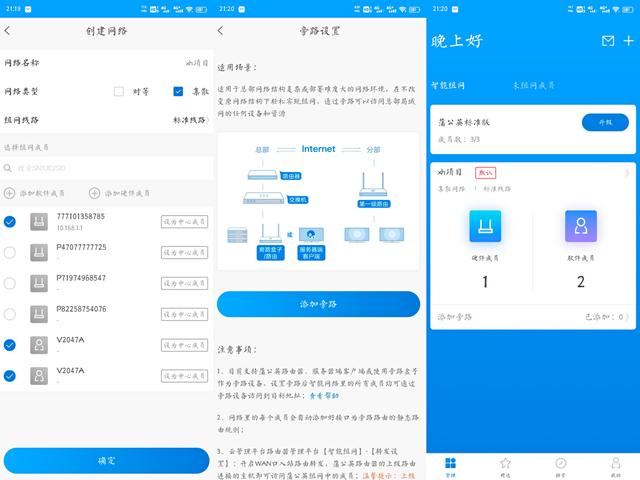 蒲公英路由器实现远程办公，蒲公英路由器X6帮你搞定