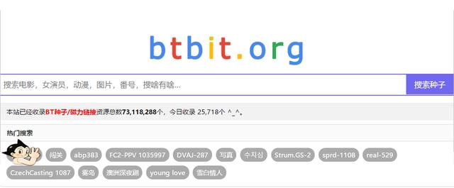 最大的资源分享网站有哪些，推荐8个宝藏级的资源网站