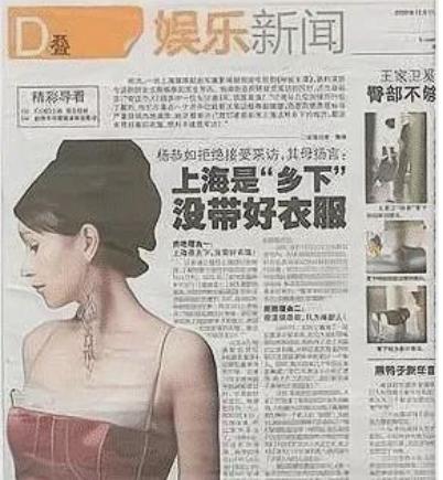 46岁的杨恭如近照，杨恭如的唏嘘情史