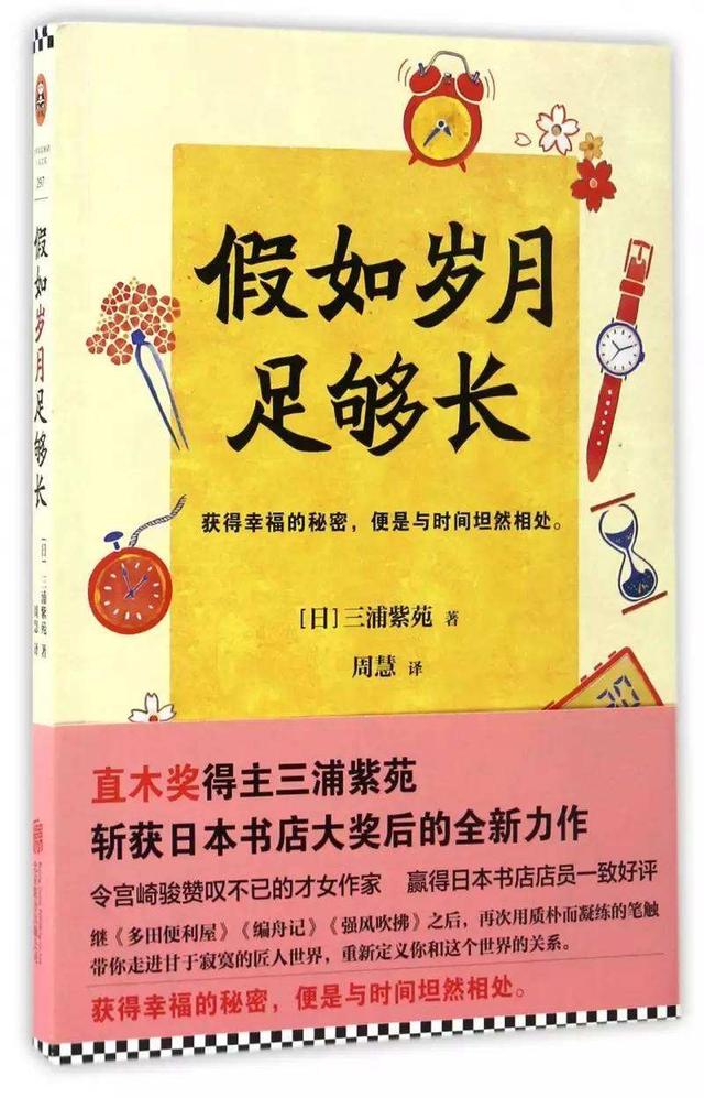 假如岁月足够长，空巢老人更需要什么