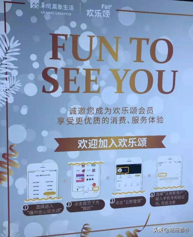 演电视剧更名欢乐颂，欢乐颂取景地小区