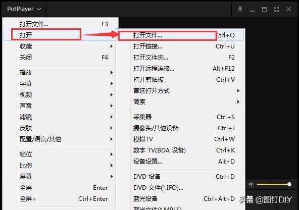 potplayer中文官网，potplayer剪辑（超顶内置解码器）