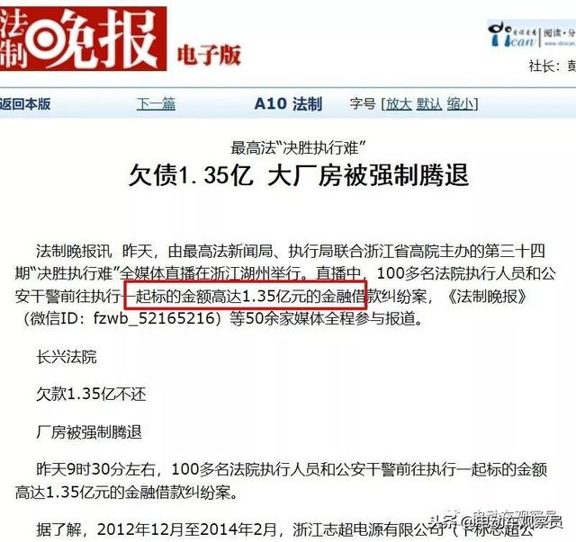 全球电池品牌排行榜，曾经辉煌的十大电池品牌