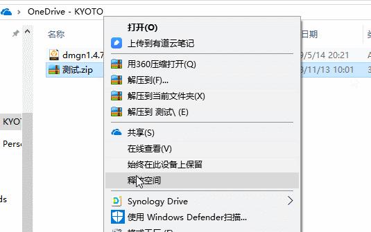 文件管理怎么清理，电脑管家怎么清理磁盘垃圾