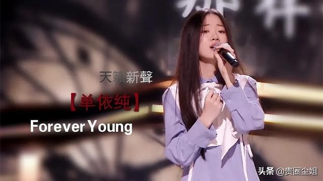 单依纯最难的歌，单依纯9首歌赏析