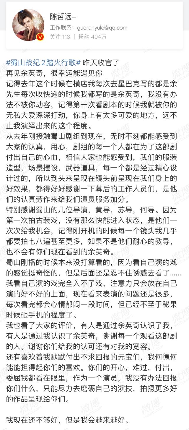 野田昊在唐探2说的话，《唐人街探案》宇宙级的野心已初步显露