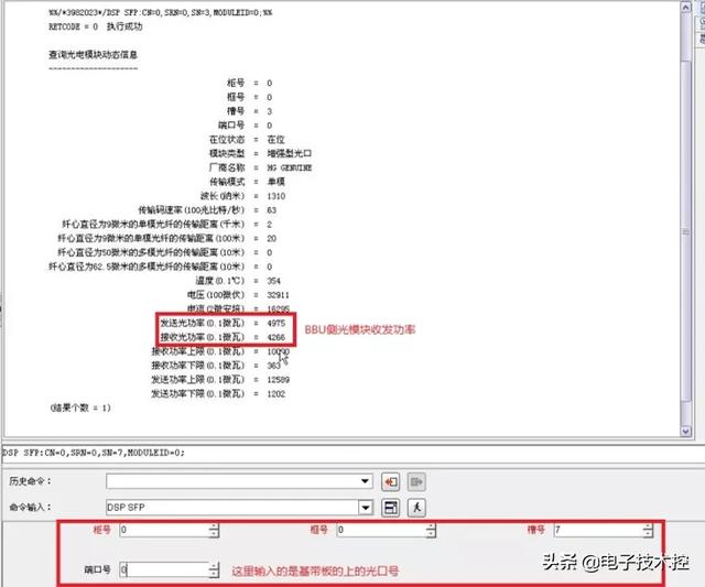 华为m2指南针使用方法，M2000常规操作指导书