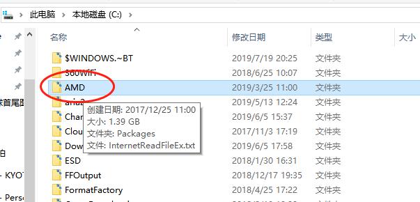 文件管理怎么清理，电脑管家怎么清理磁盘垃圾
