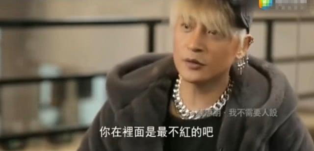 陈志朋是有多无奈才会变成这样，三个人里我最不红