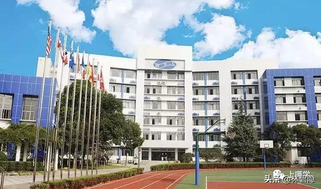 上海国际学校学费，上海口碑最好的私立国际学校（上海国际学校学费排名大起底）