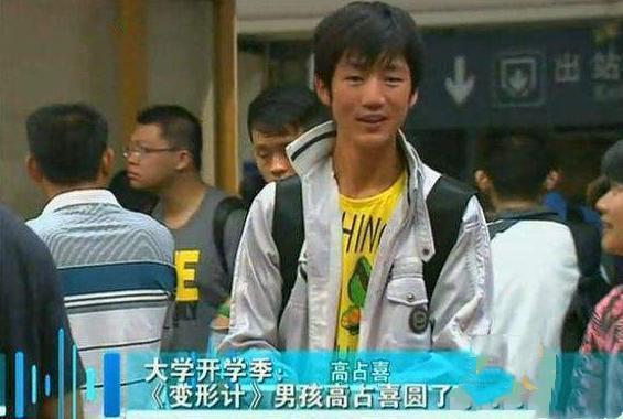 变形计 爱在远山，变形计的社会现状