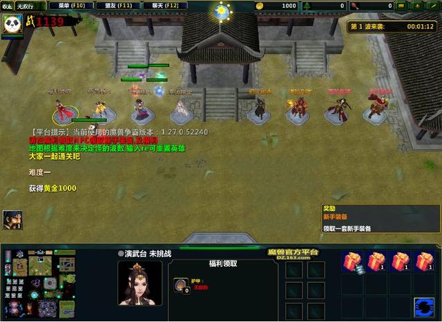 世界rpg各职业攻略，魔兽官方对战平台-世界RPG