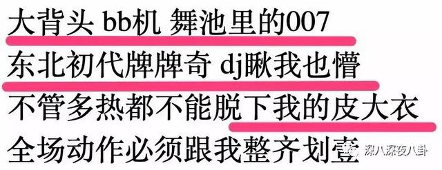为什么陈伟霆总是唱野狼disco，土了陈伟霆火了撒贝宁的