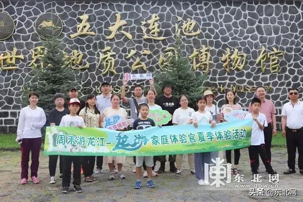 五大连池风景区，五大连池风景区景点排名（这里是烟火蒸腾的五大连池风景区）