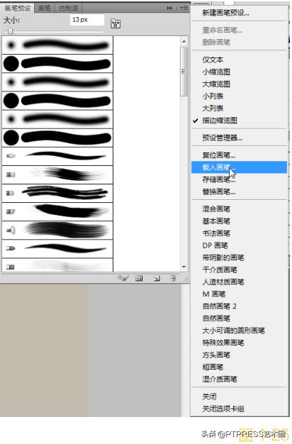 古风人物怎么画，怎么学会画古风人物