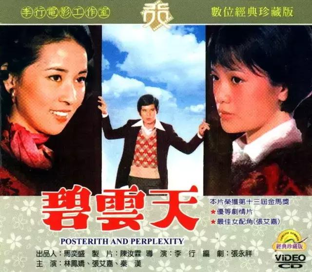 琼瑶的婚姻史，“爱情教母”琼瑶到了暮年