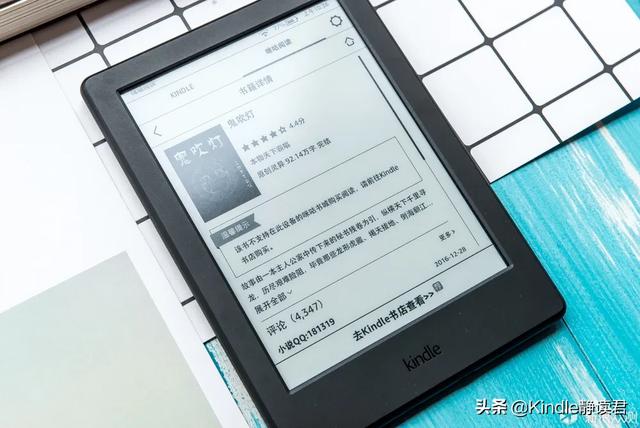 kindle电子书格式，kindle咪咕版支持哪些格式（如何把电子书转换成适合Kindle）