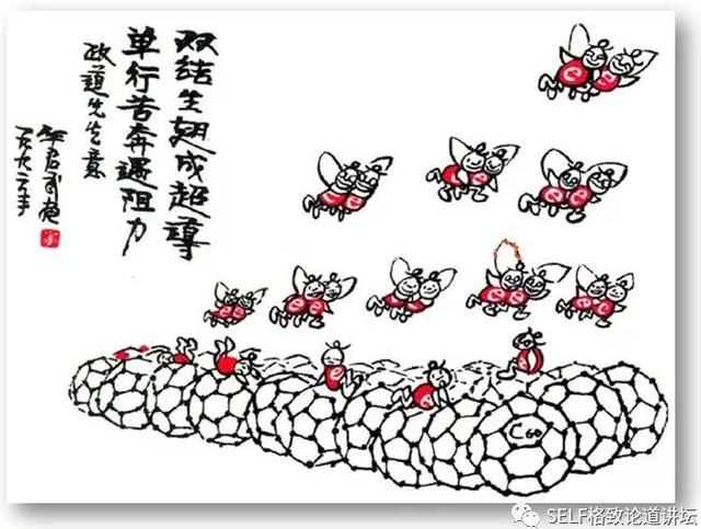 诺贝尔奖 超导，全国政协委员、中科院院士段文晖谈“室温超导材料”