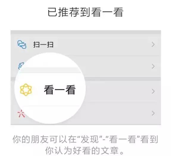 微信客户端在哪里，全新版本微信客户端详解（微信客户端在哪里更新）
